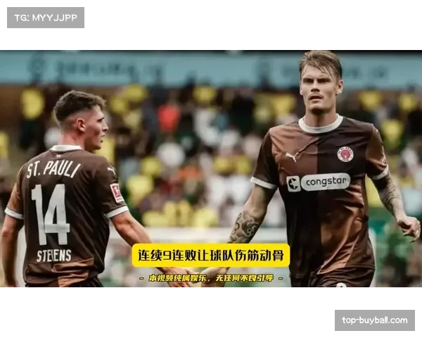 德甲争冠与保级悬念并存 本轮各队比赛战术复盘提供新视角